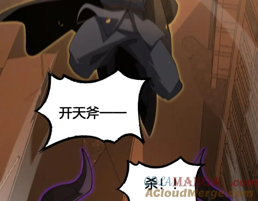 第41话 再见四阶128