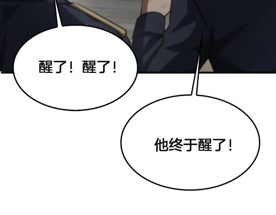 第40话 残忍的意志试炼158