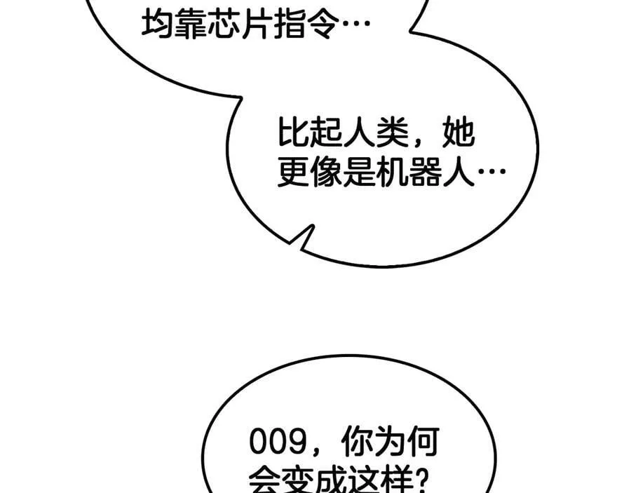 第46话 009的作用26