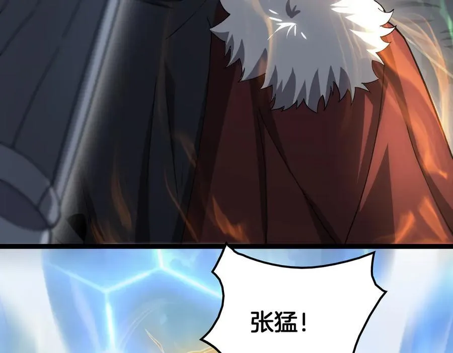 第45话 网开一面？27
