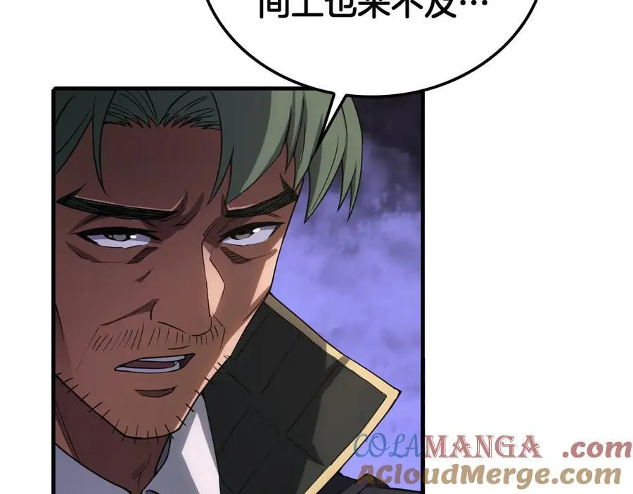 第44话 死斗44
