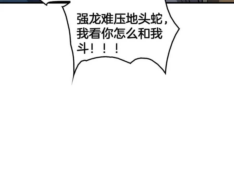 第44话 死斗57