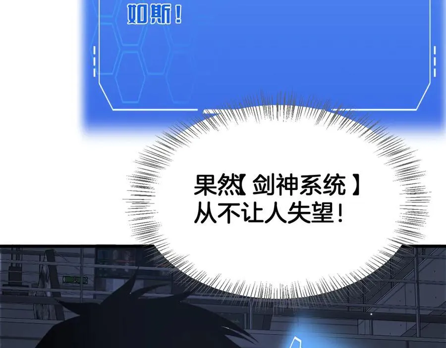 第46话 009的作用121