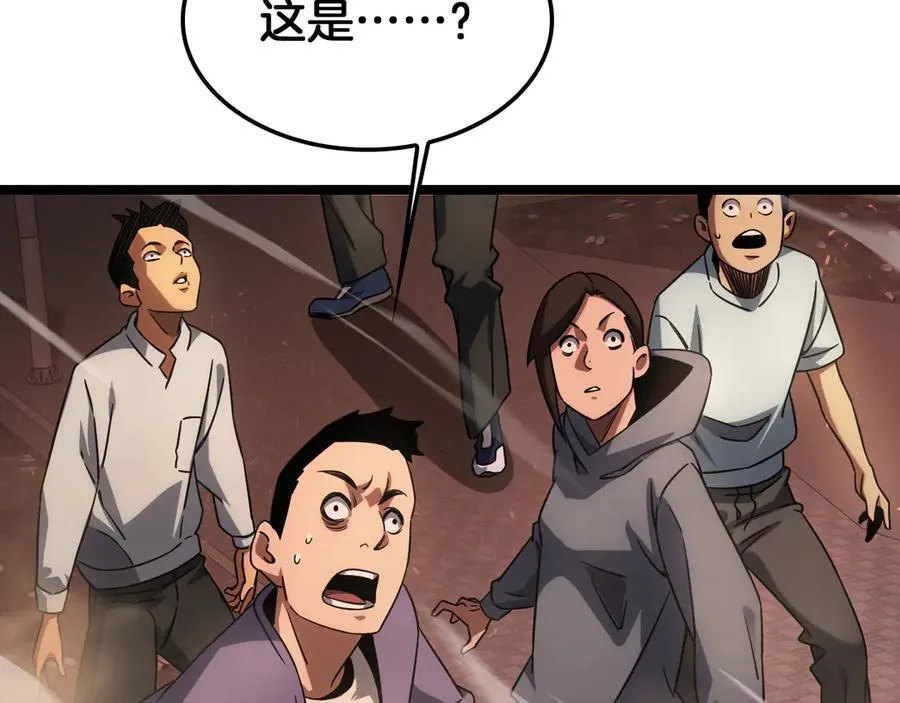 第41话 再见四阶74
