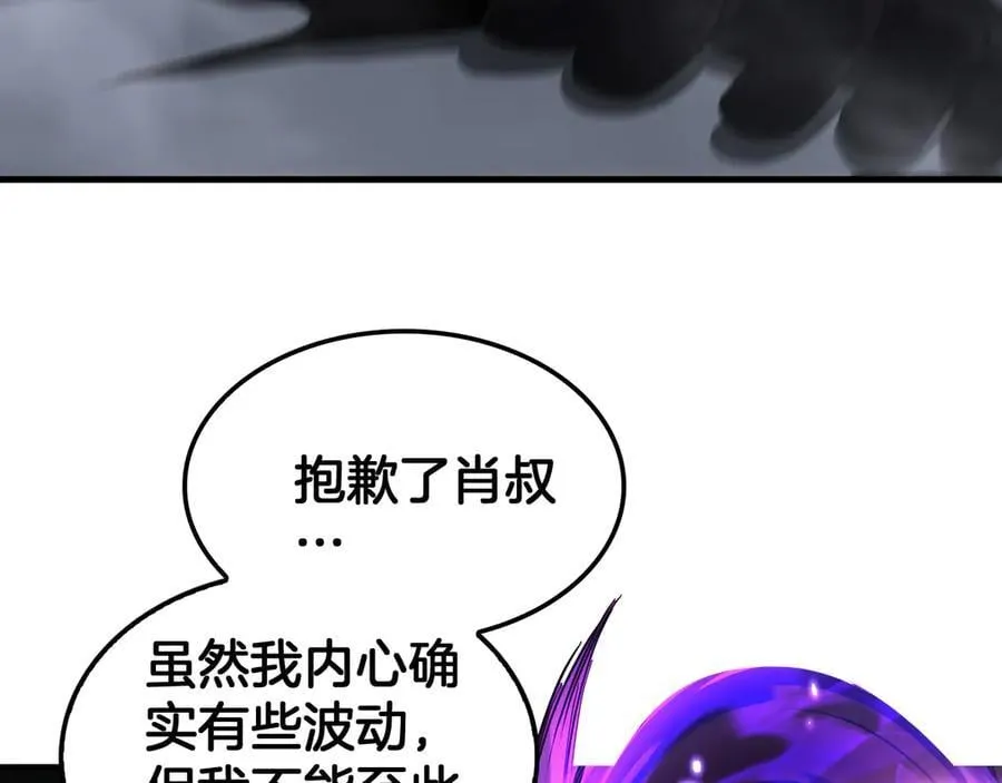 第40话 残忍的意志试炼30