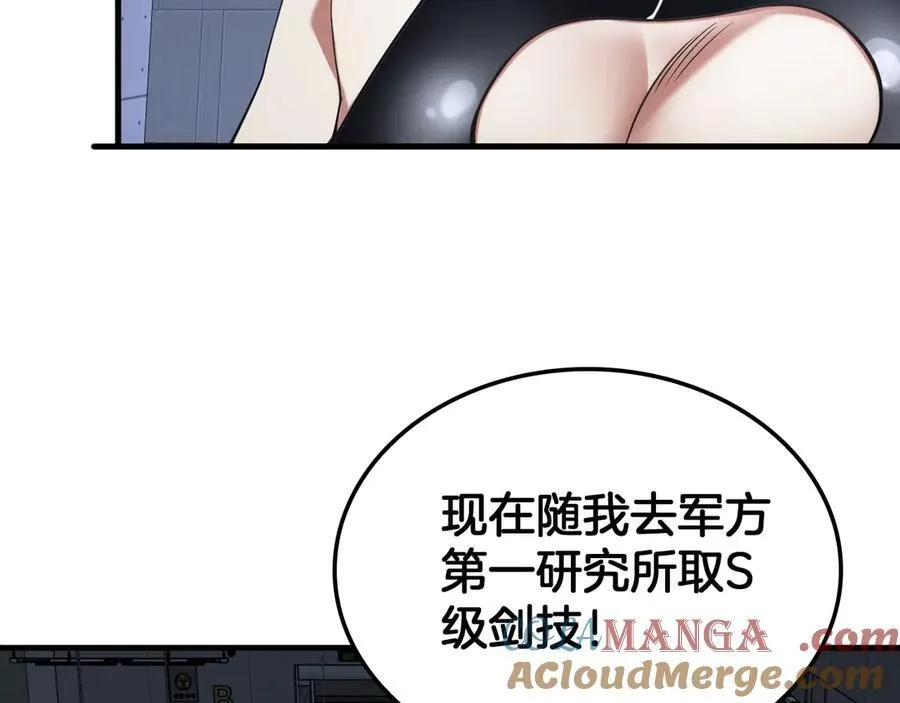 第46话 009的作用72