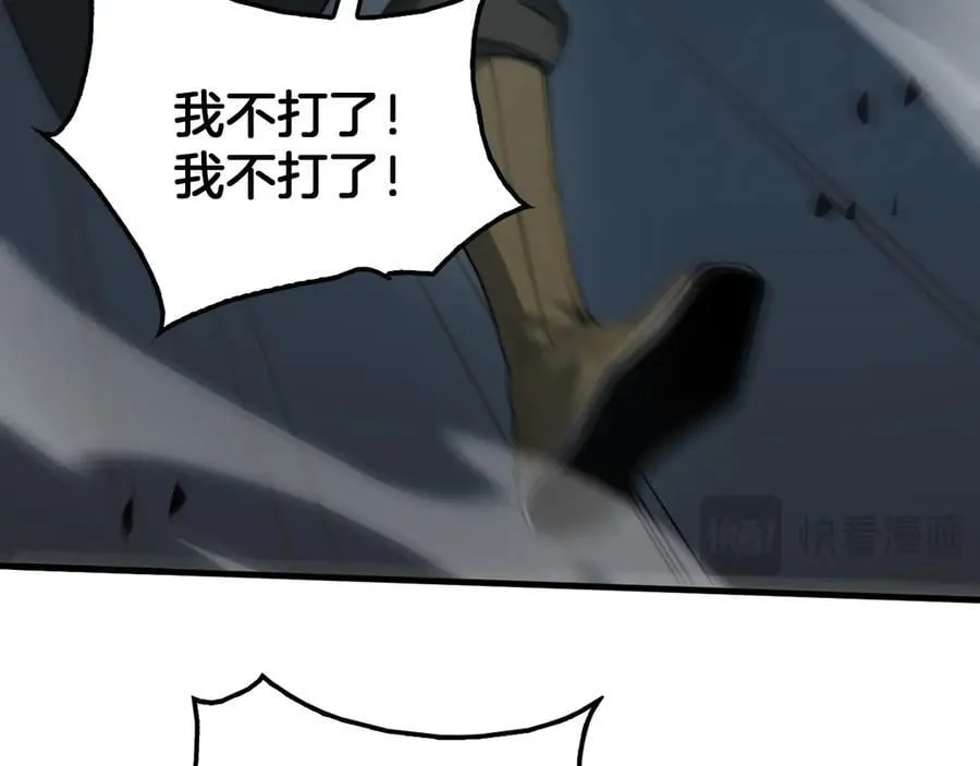第44话 死斗154