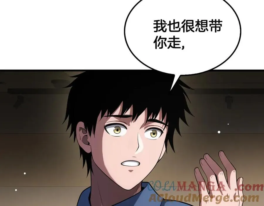 第40话 残忍的意志试炼92