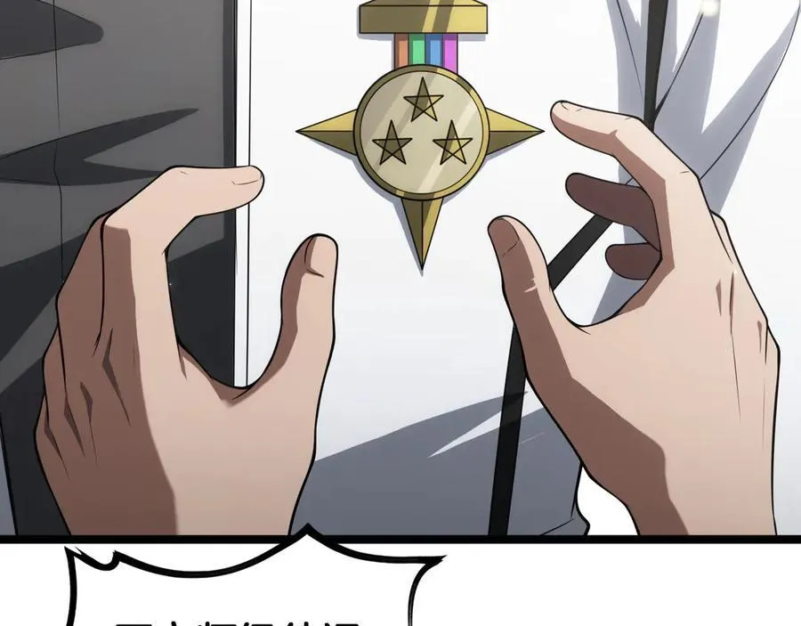 第45话 网开一面？89