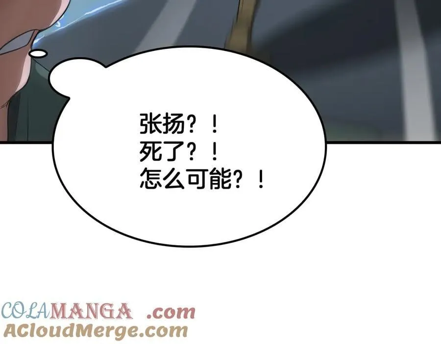 第44话 死斗160