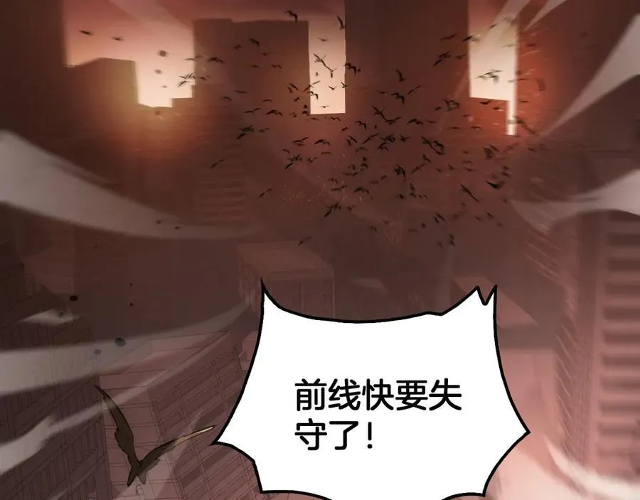 第41话 再见四阶51