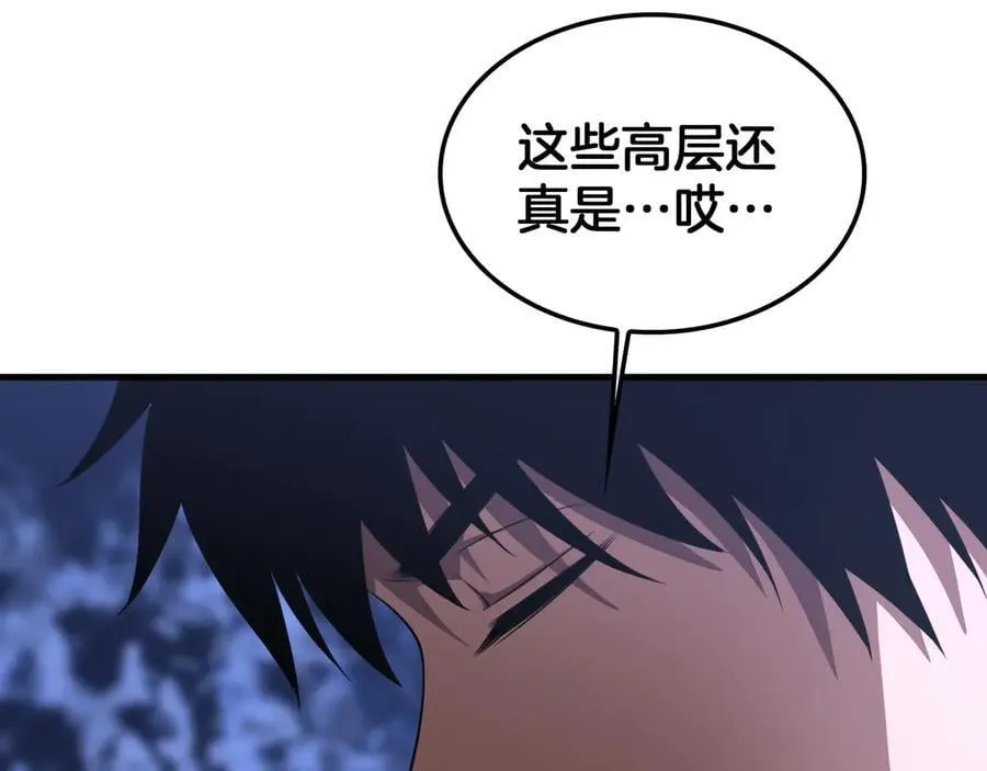 第46话 009的作用19