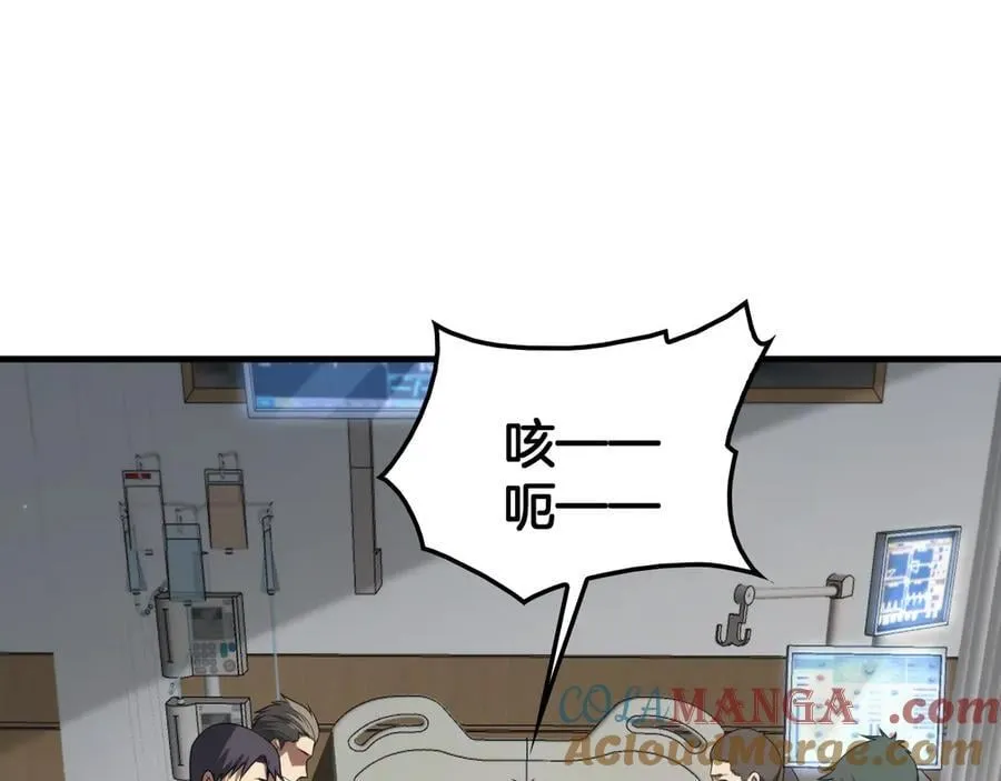 第40话 残忍的意志试炼156