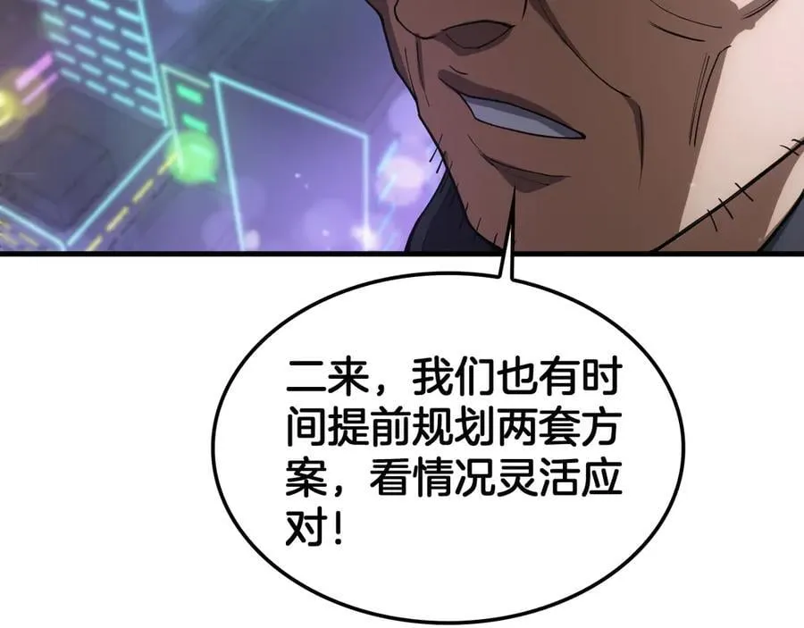 第44话 死斗14