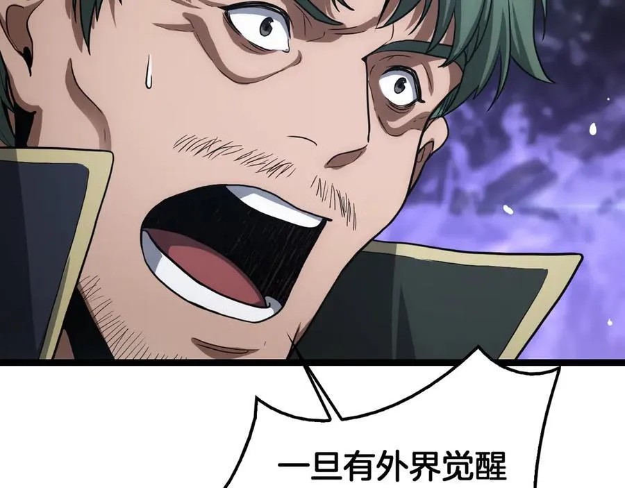 第43话 觉醒69