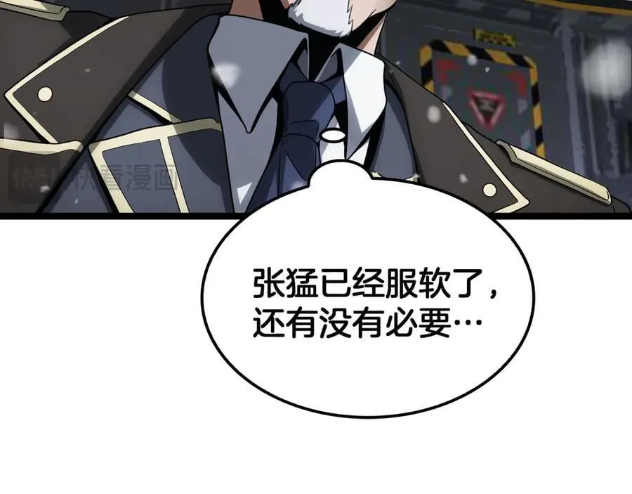 第45话 网开一面？39