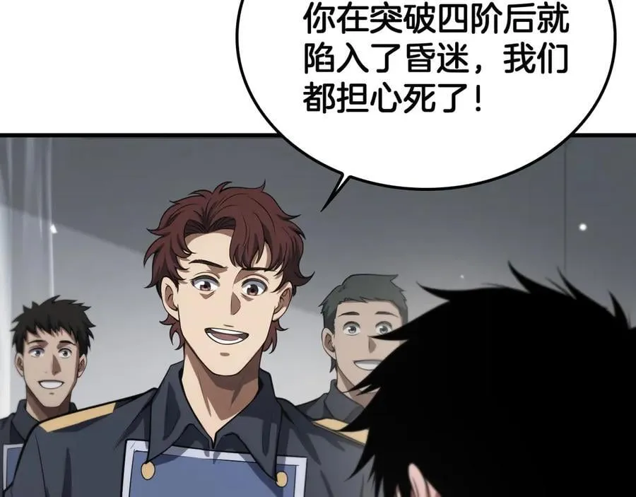 第40话 残忍的意志试炼162