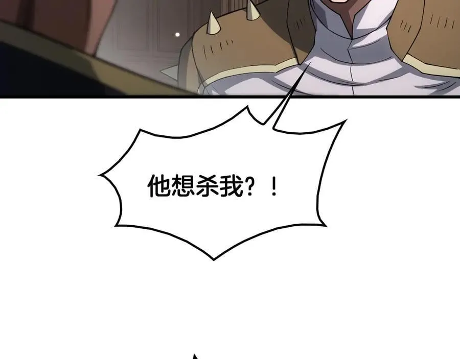 第44话 死斗37
