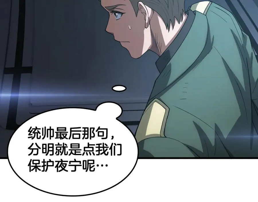 第44话 死斗99