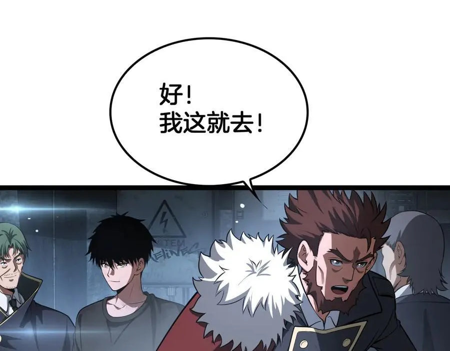 第43话 觉醒81