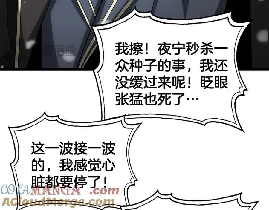 第45话 网开一面？72