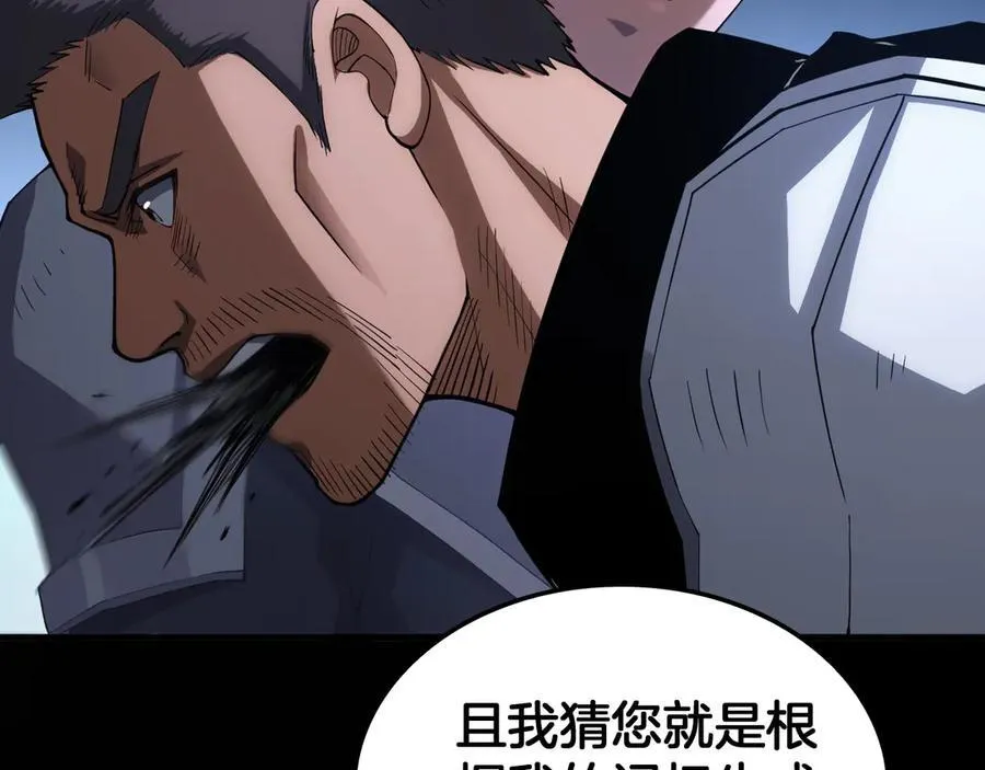 第40话 残忍的意志试炼26
