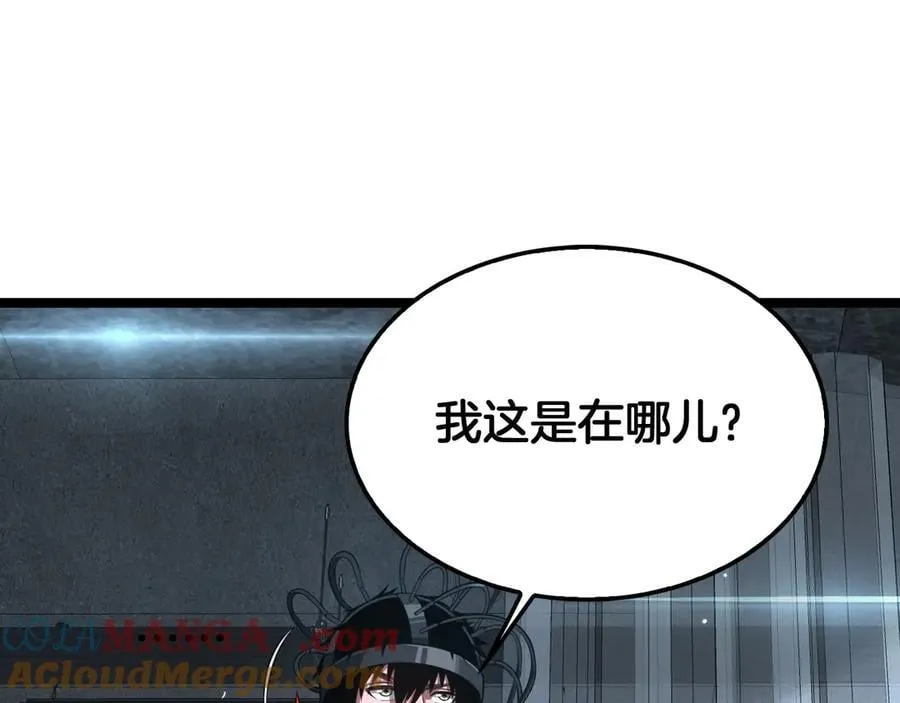 第43话 觉醒32