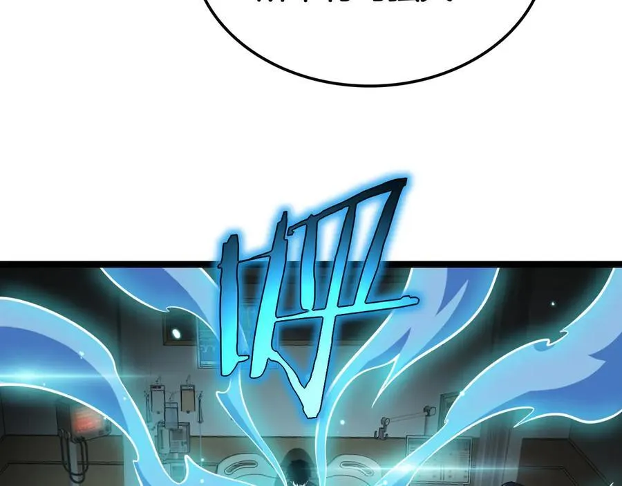 第41话 再见四阶7