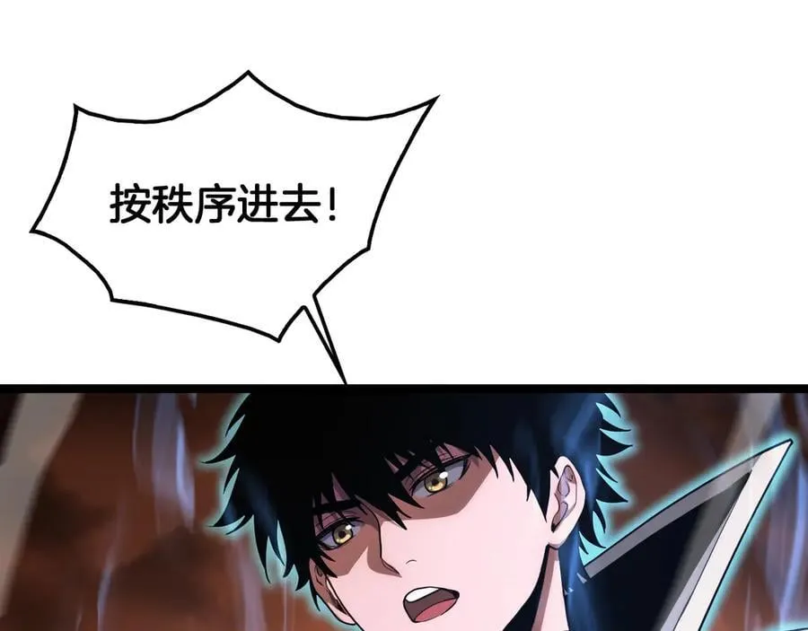 第41话 再见四阶78