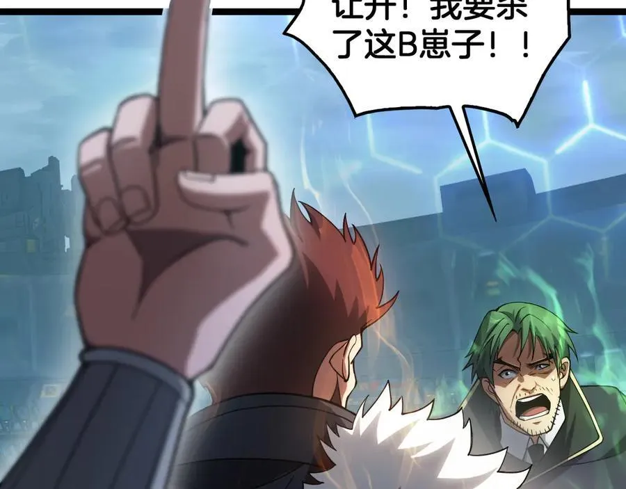 第45话 网开一面？26