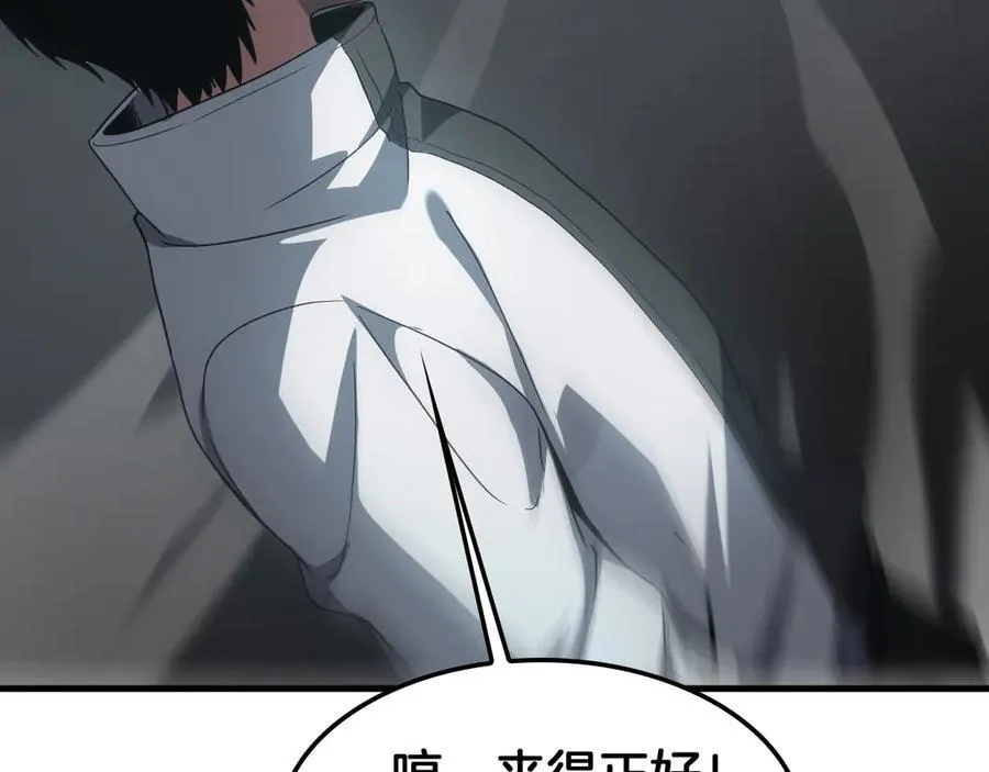 第44话 死斗173