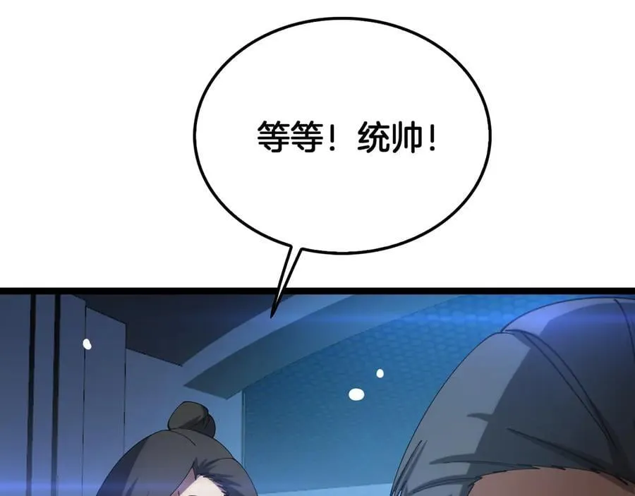 第41话 再见四阶151