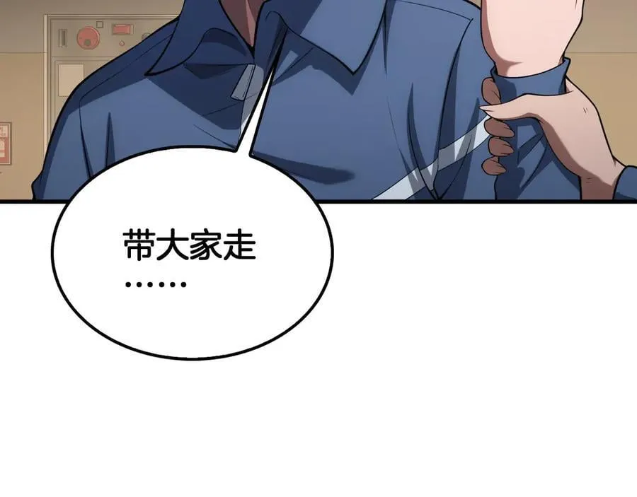 第40话 残忍的意志试炼93