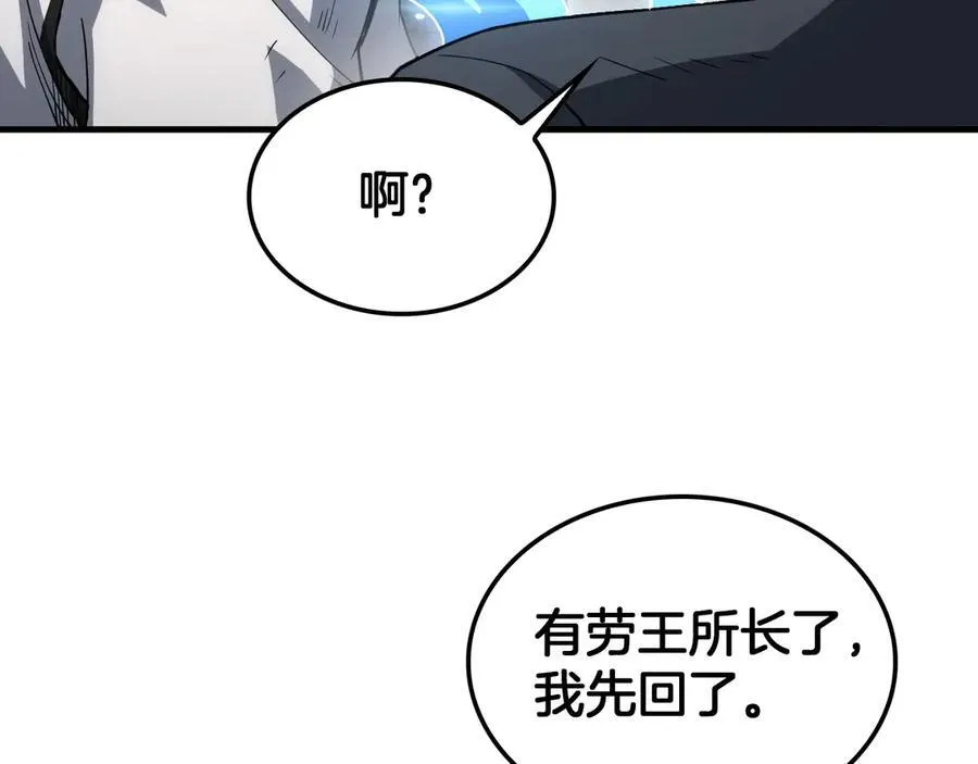 第46话 009的作用107