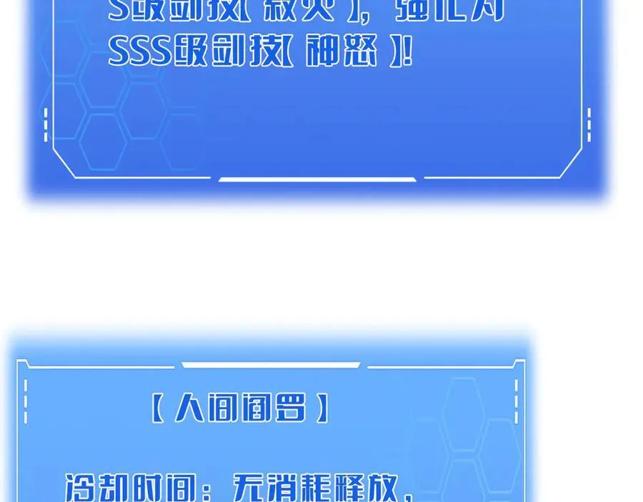 第46话 009的作用118
