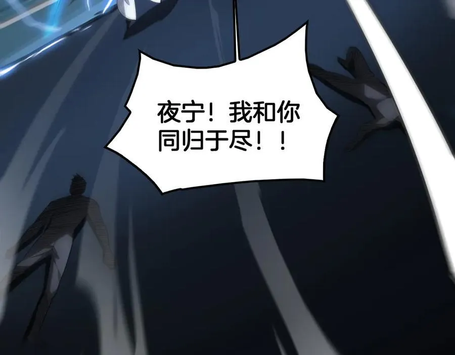 第44话 死斗133