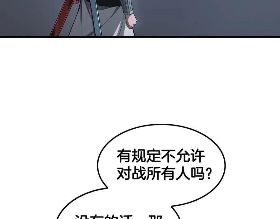 第44话 死斗90