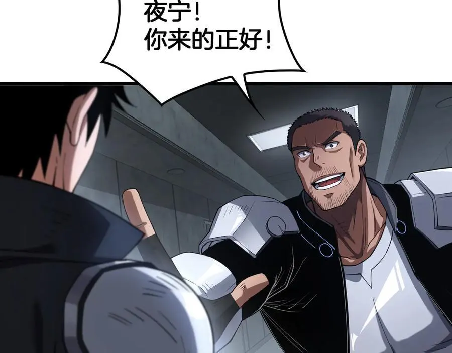 第40话 残忍的意志试炼17