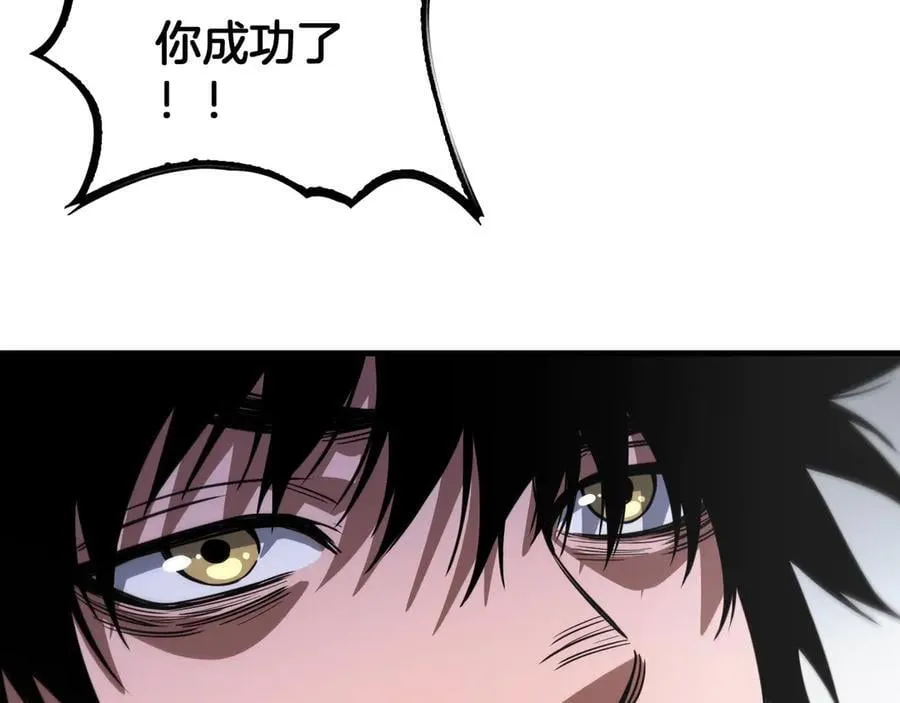 第40话 残忍的意志试炼153