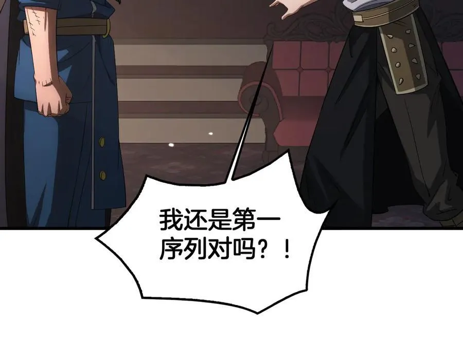 第44话 死斗25