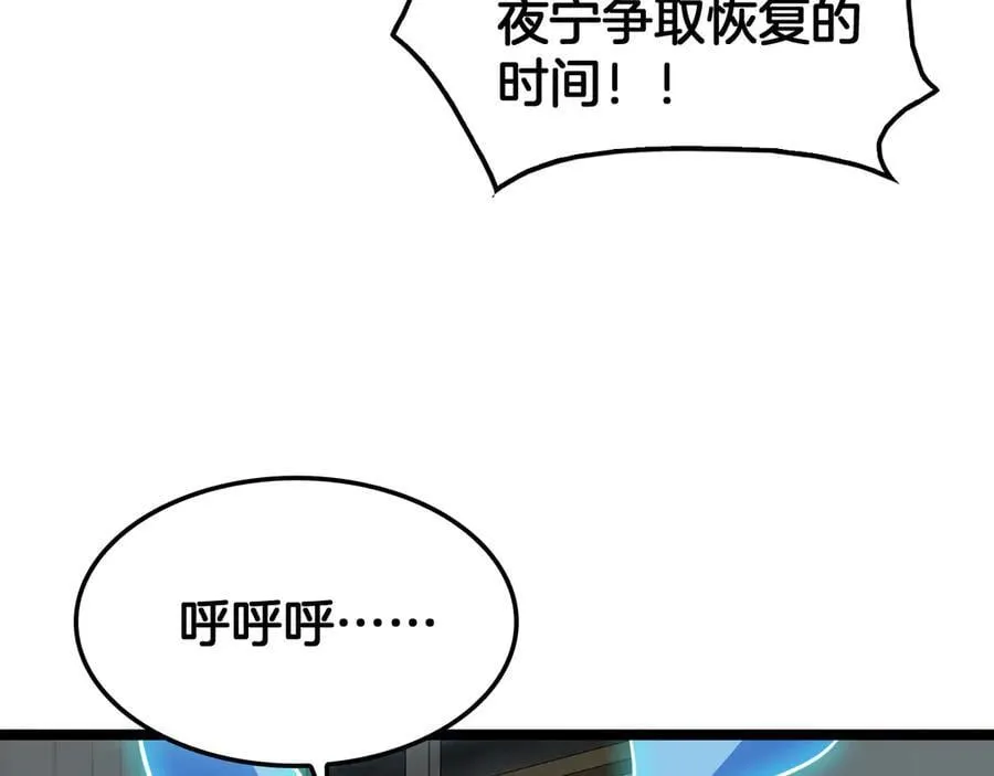 第41话 再见四阶43