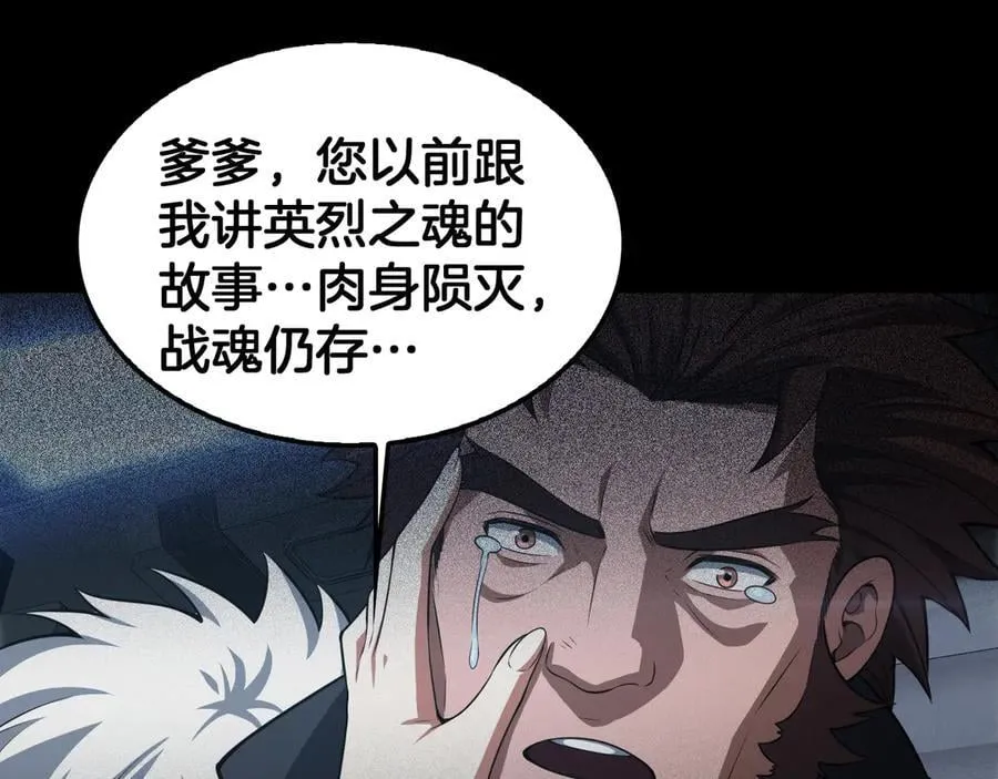 第46话 009的作用49