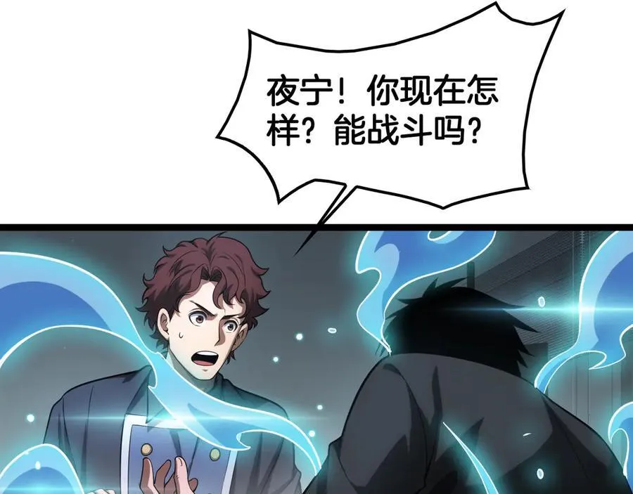 第41话 再见四阶14