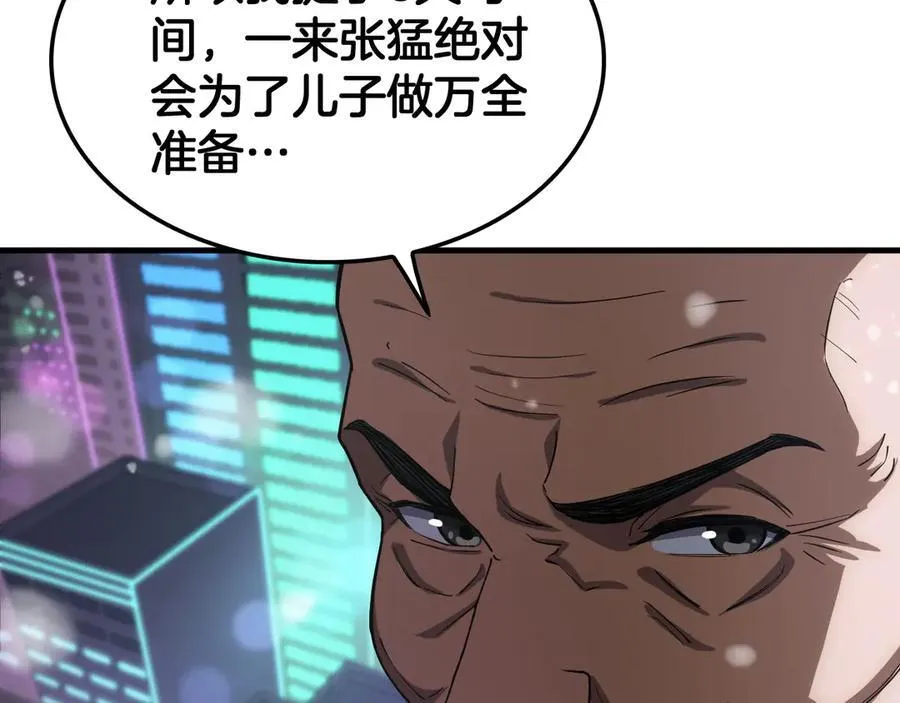 第44话 死斗13