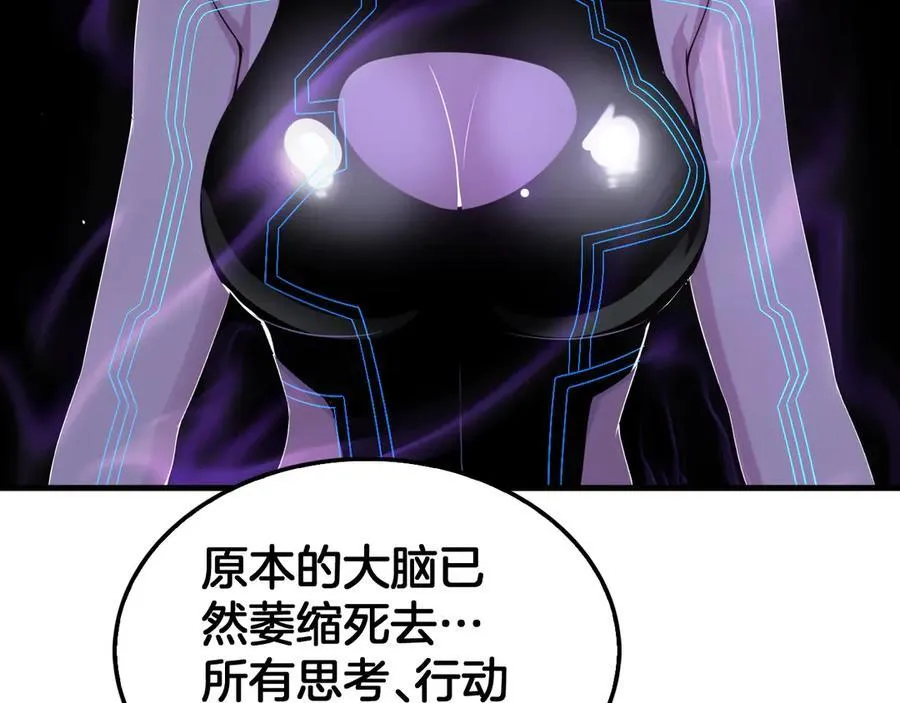 第46话 009的作用25