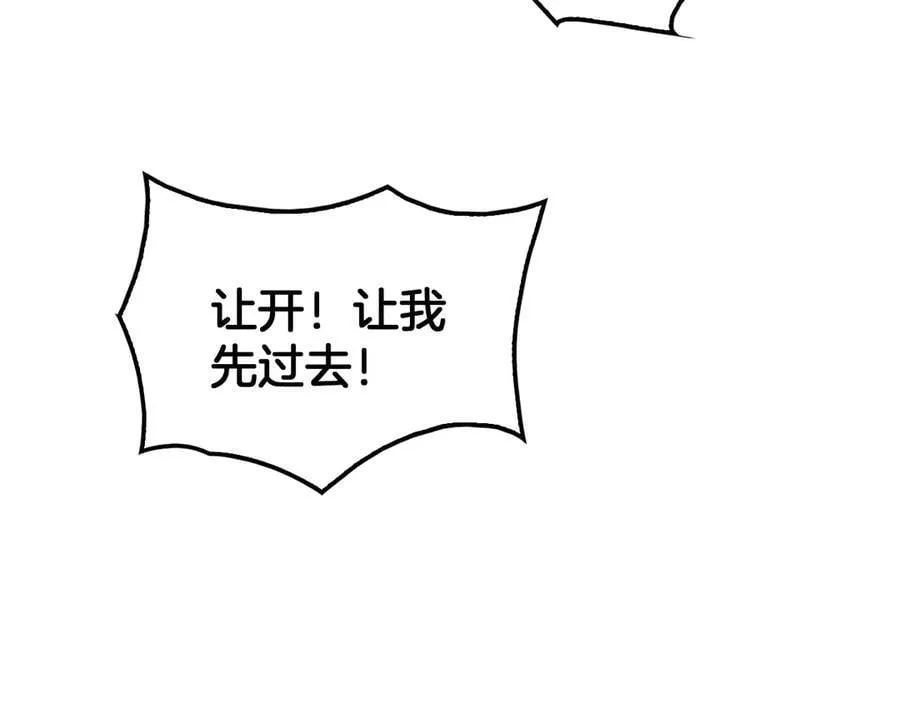 第41话 再见四阶59