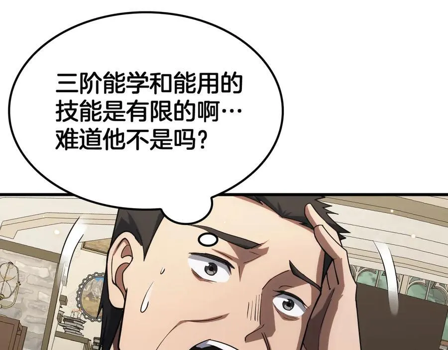 第46话 009的作用111
