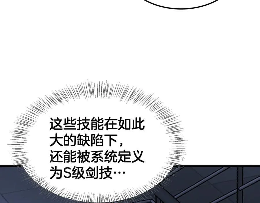 第46话 009的作用113