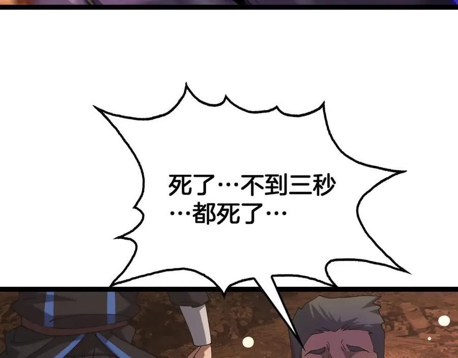 第41话 再见四阶141