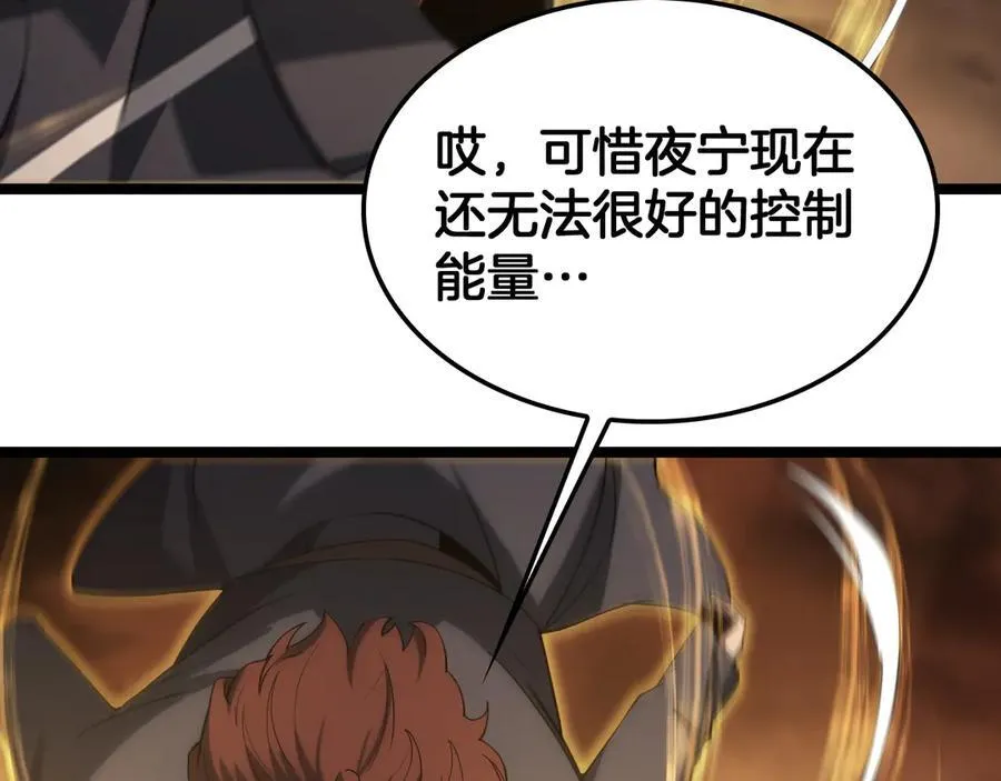第41话 再见四阶114
